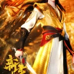 Martial Master