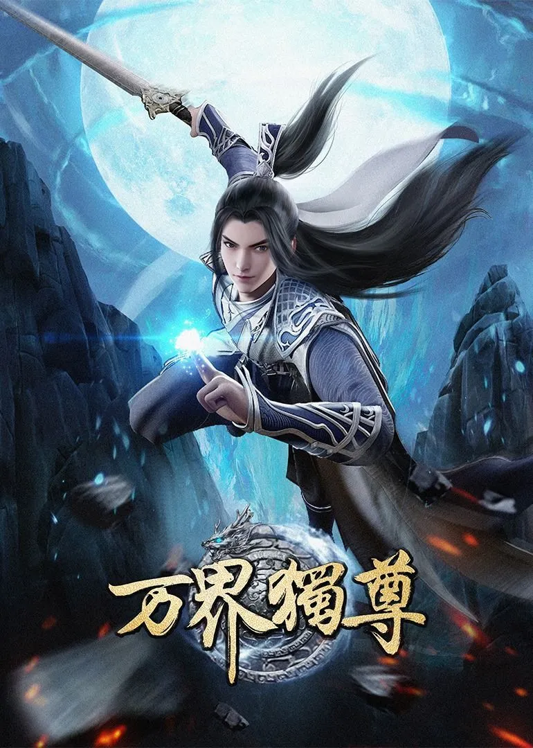 Ten Thousand Worlds Season 2 Episode 330 Multi-Subtitles