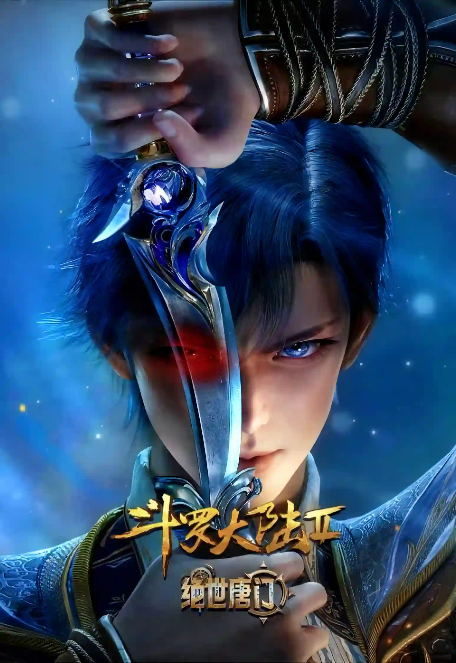 Soul Land 2 The Unrivaled Tang Sect (3D) Episode 101 (4K)  Multi-Subtitles
