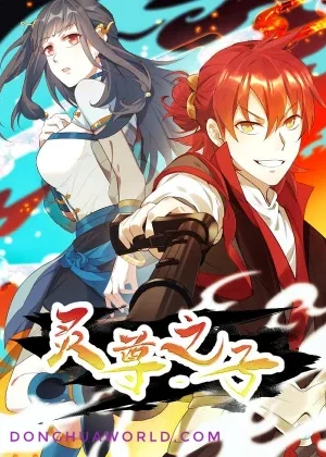 Son of the Spirit Sovereign (Youngest Son of the Strongest Lingzun)