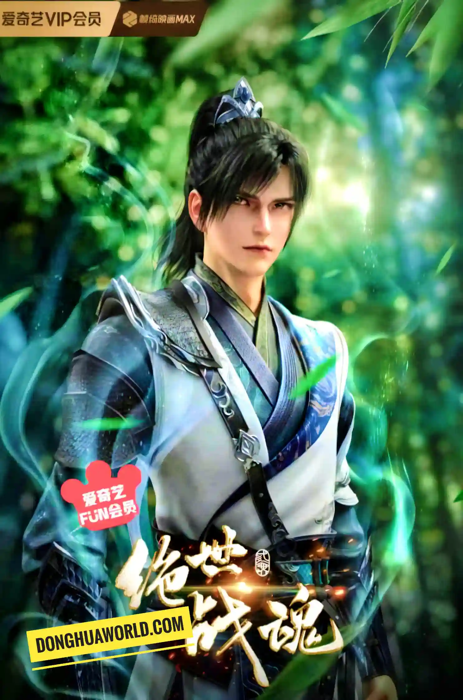 Peerless Battle Spirit (Jueshi Zhan Hun) Episode 114 (4K)  Multi-Subtitles