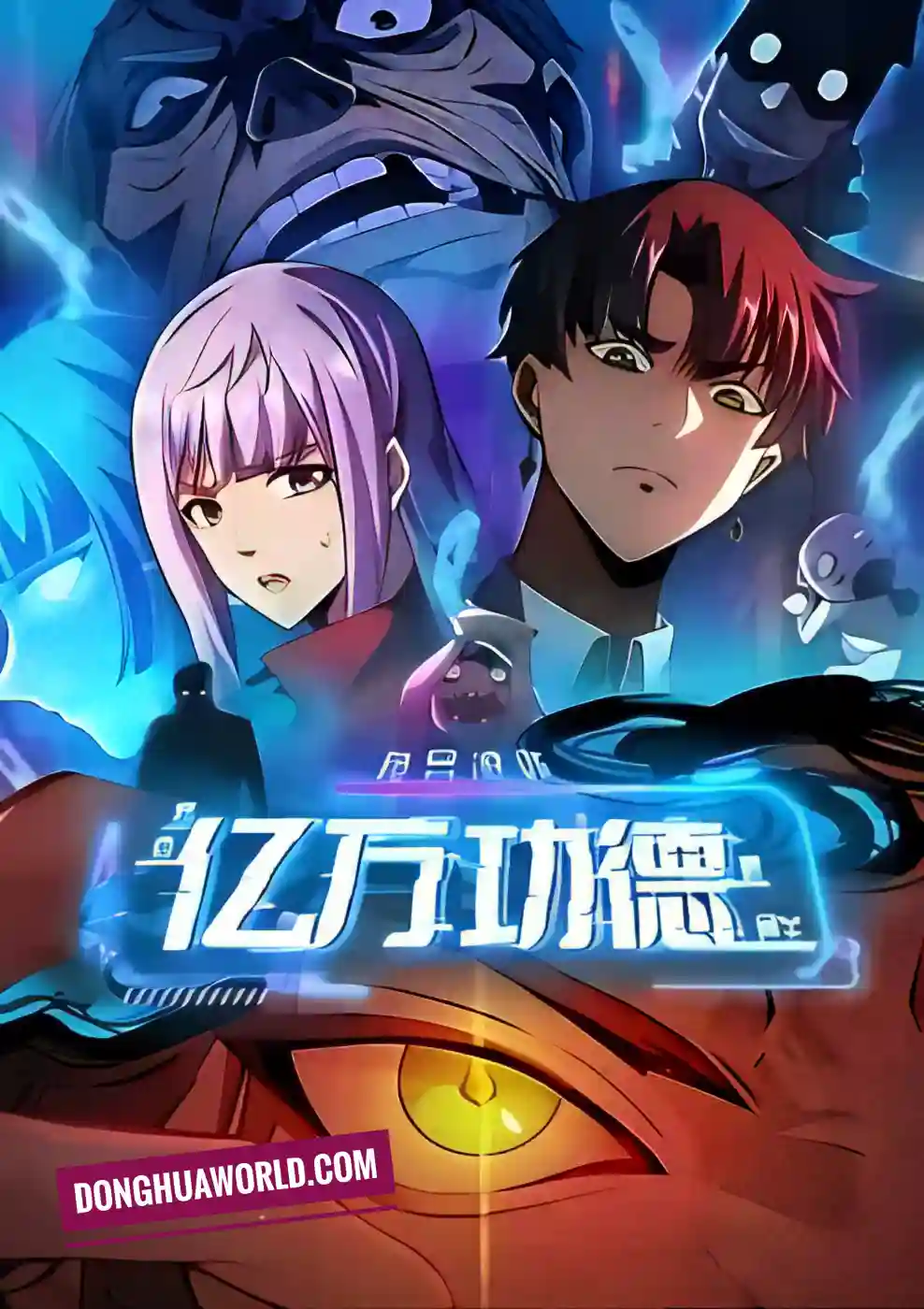 Mystic Game: I Passed The Game With Billions Of Merits Episode 98 Multi-Subtitles