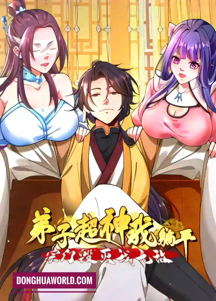 Invincible Master: My Disciples Are Super Gods