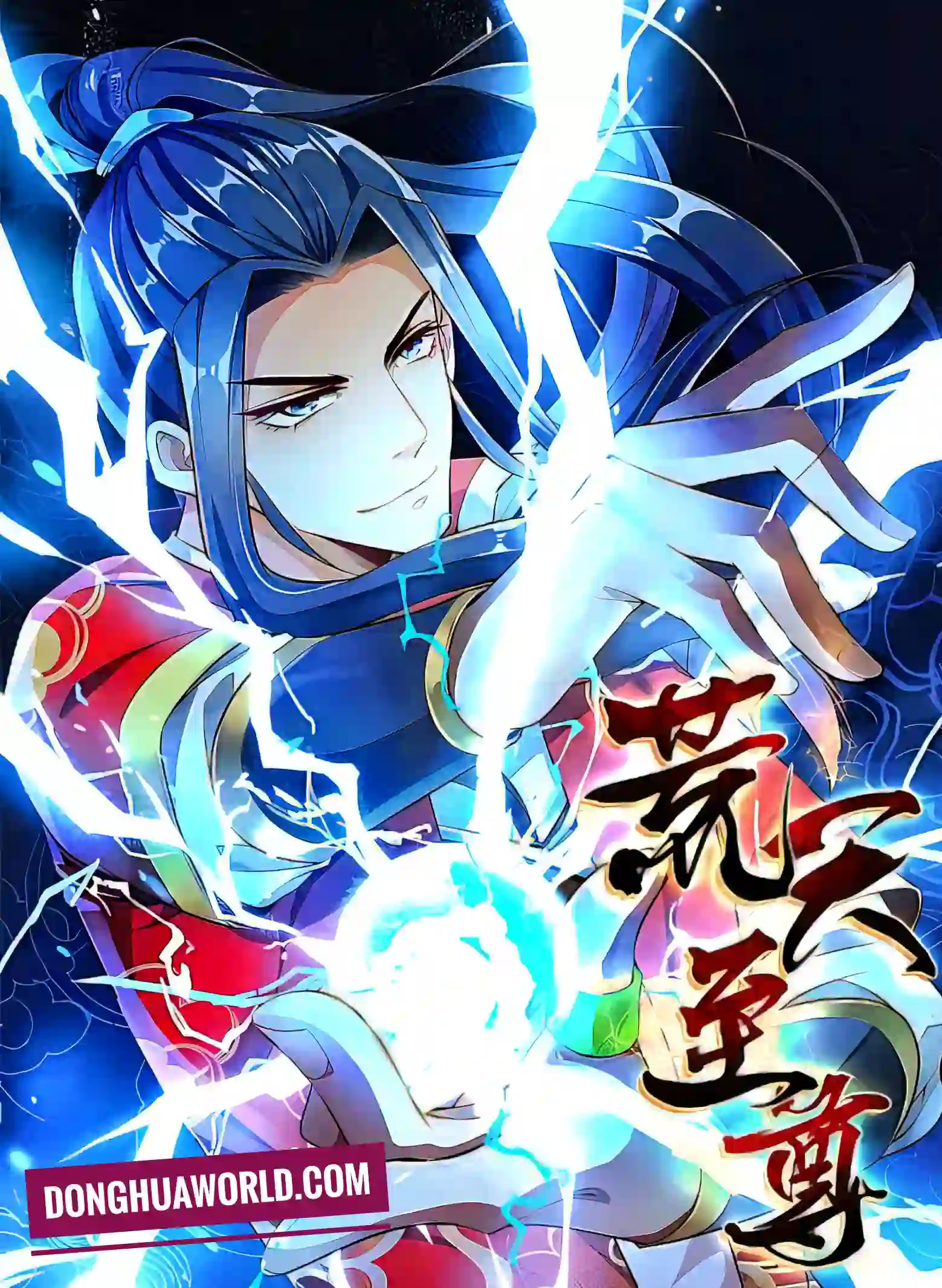 The Supreme Lord of Desolate Heaven Episode 45 Multi-Subtitles