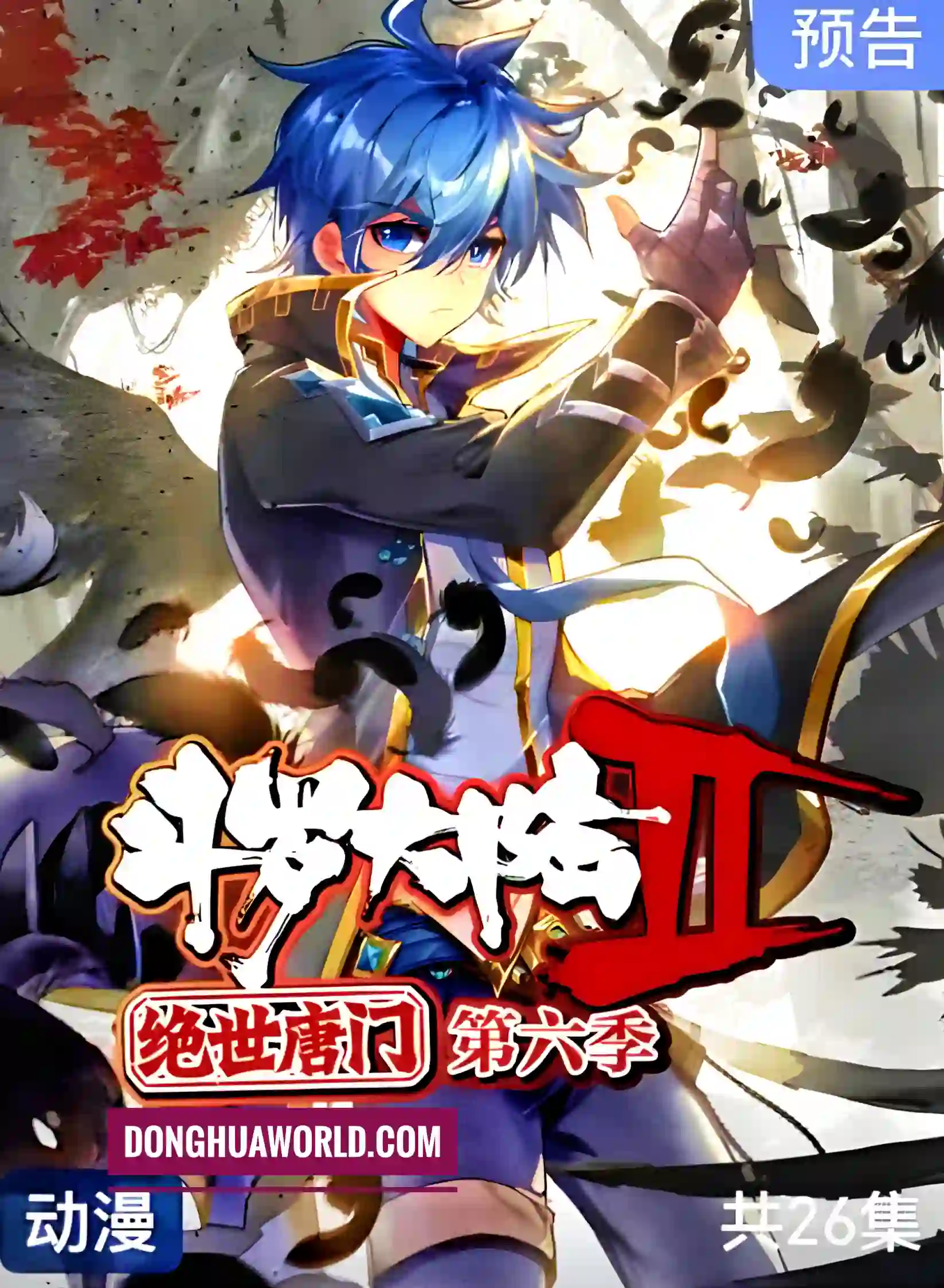 Soul Land 2: Unrivaled Tang Sect Season 6 Episode 45 Multi-Subtitles