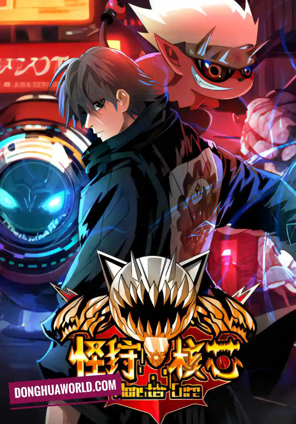 Monster Hunter Core (Bloodline of the Beast Master)