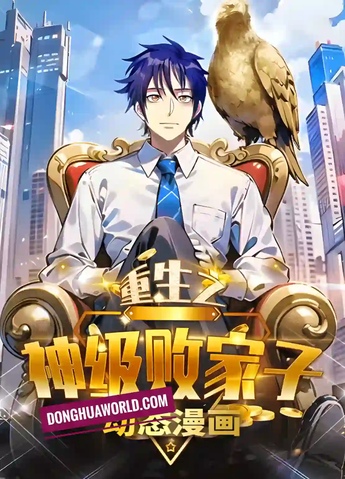 Rebirth of the God-Tier Prodigal Son Episode 41-42 Multi-Subtitles