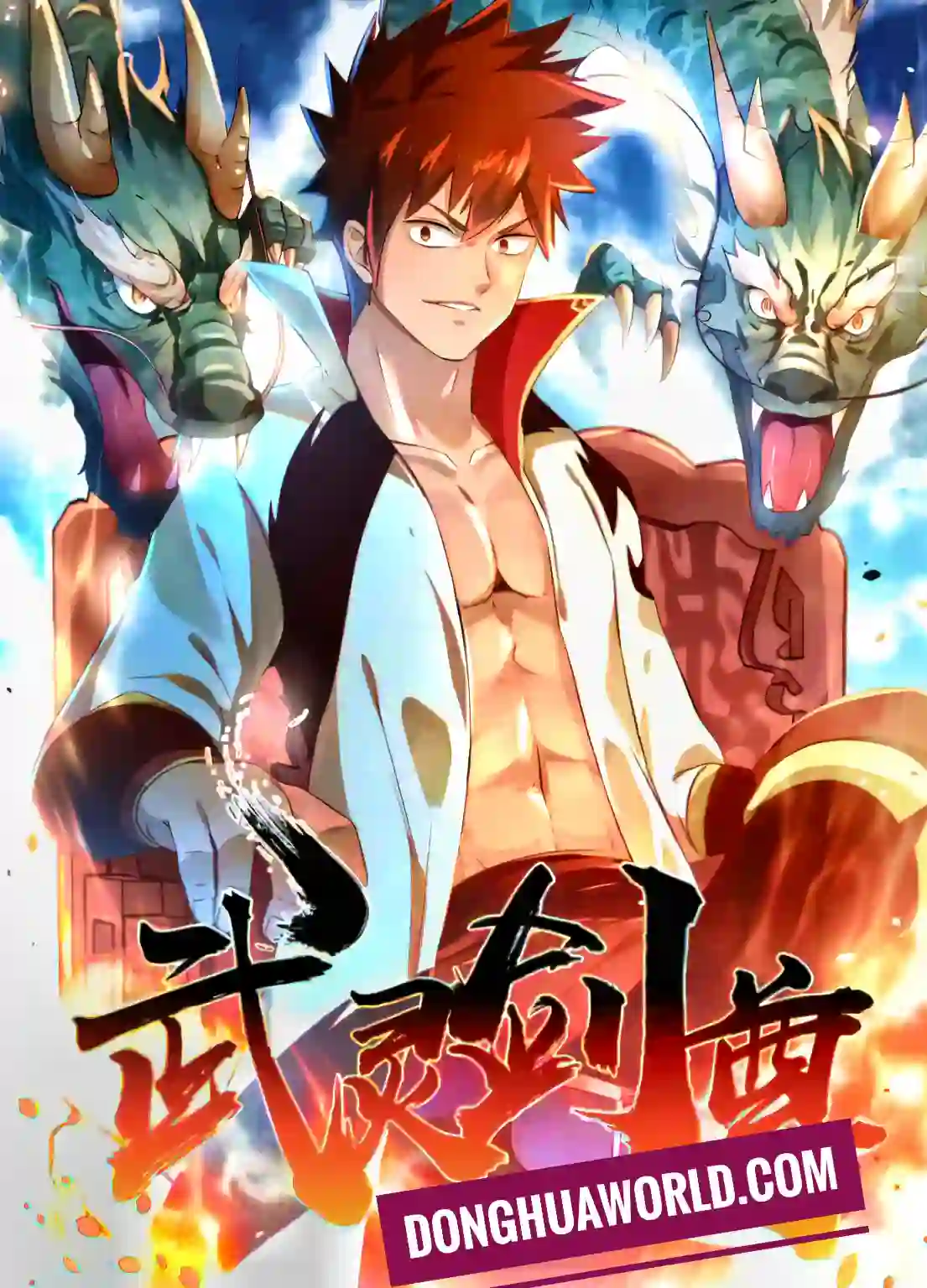 Wu Ling The Sword Emperor Episode 41-42 Multi-Subtitles