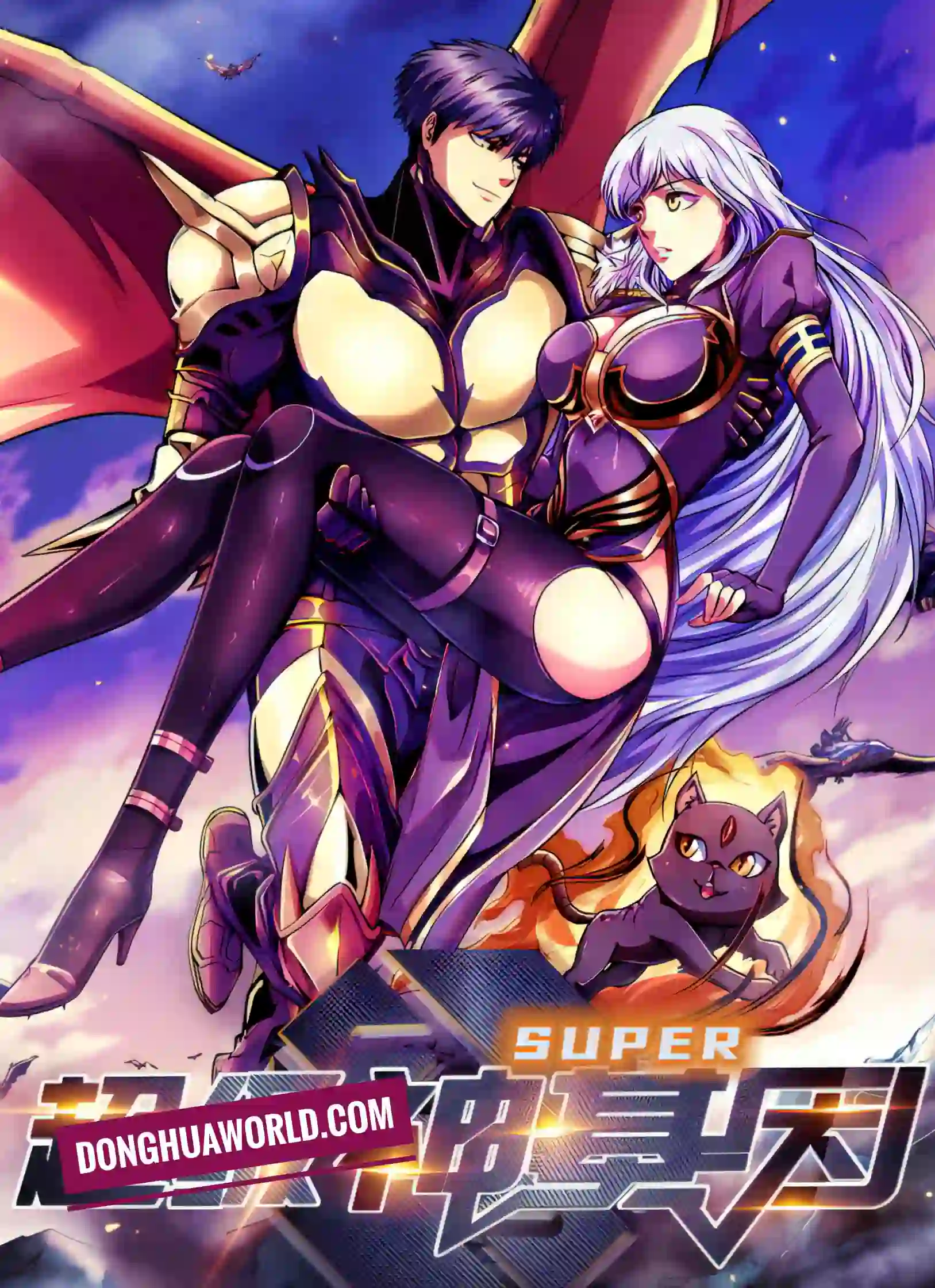 Super God Gene: Genetic Evolution Episode 42 Multi-Subtitles