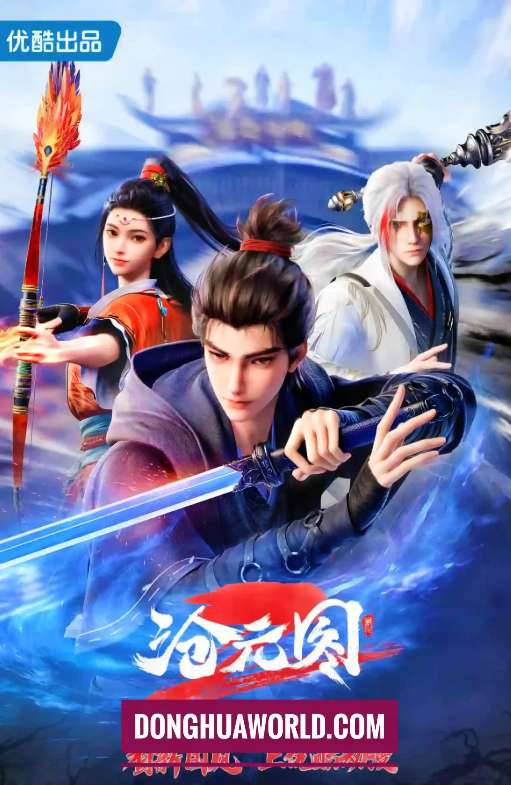 The Demon Hunter (Chang Yuan Tu) Episode 55 (4K)  Multi-Subtitles