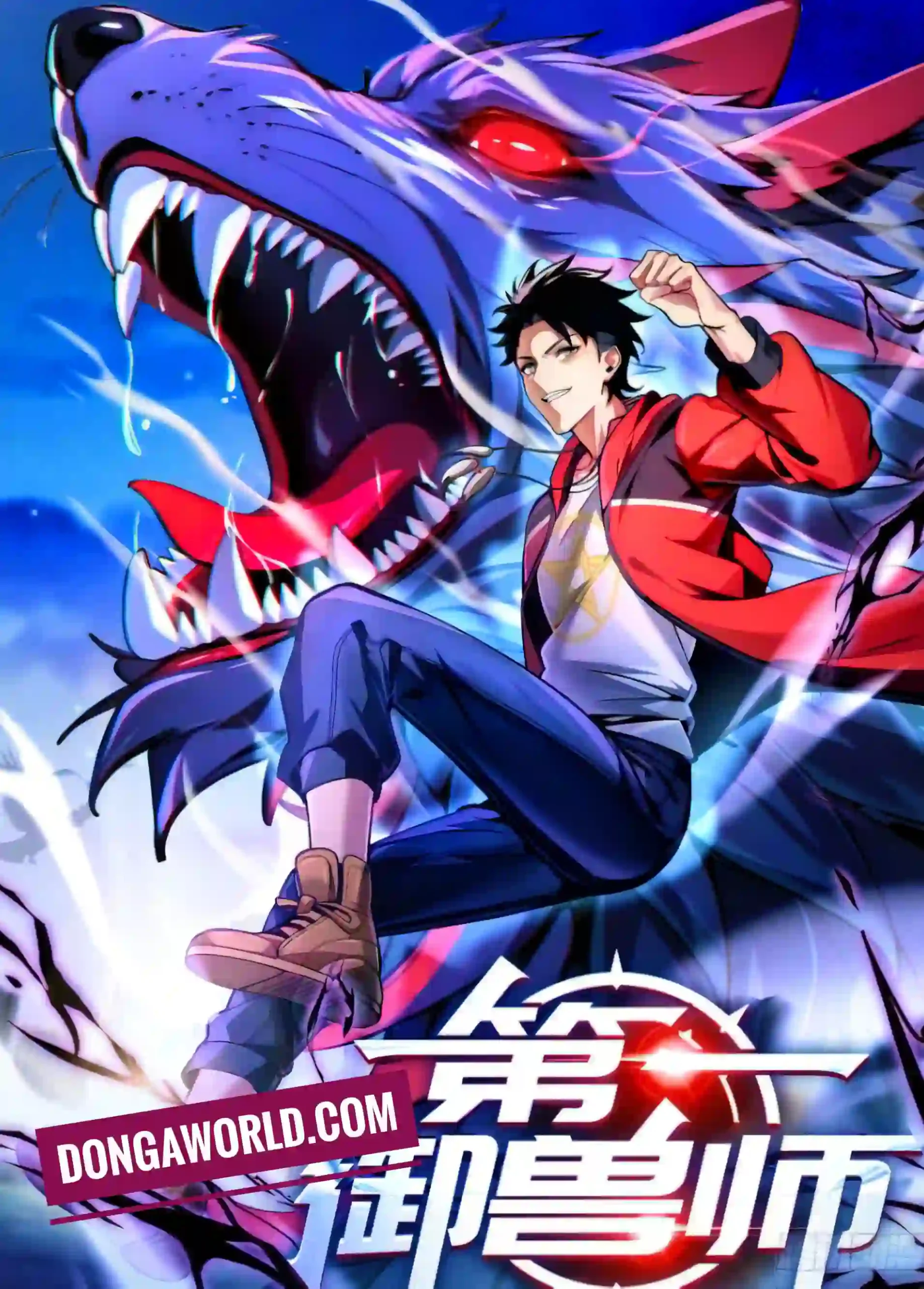 The Ultimate Beast Master Episode 39 Multi-Subtitles