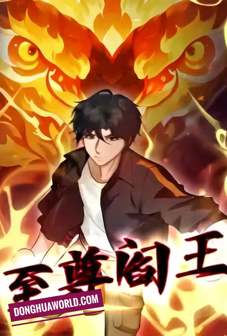 Supreme Yama The Supreme King of Hell