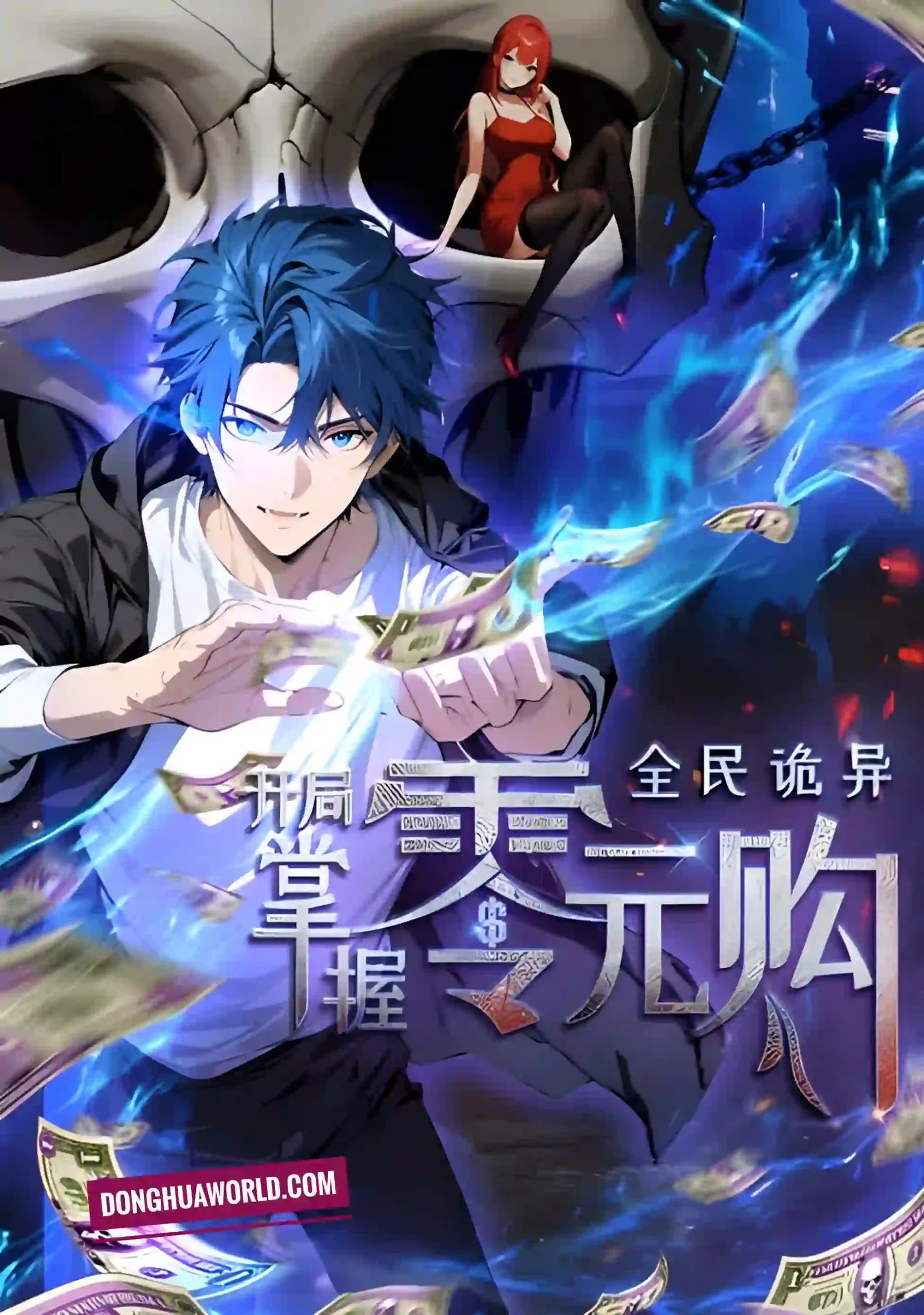 Rebirth in the Supernatural Apocalypse: Billionaire Turns the Game Upside Down! Episode 30 Multi-Subtitles