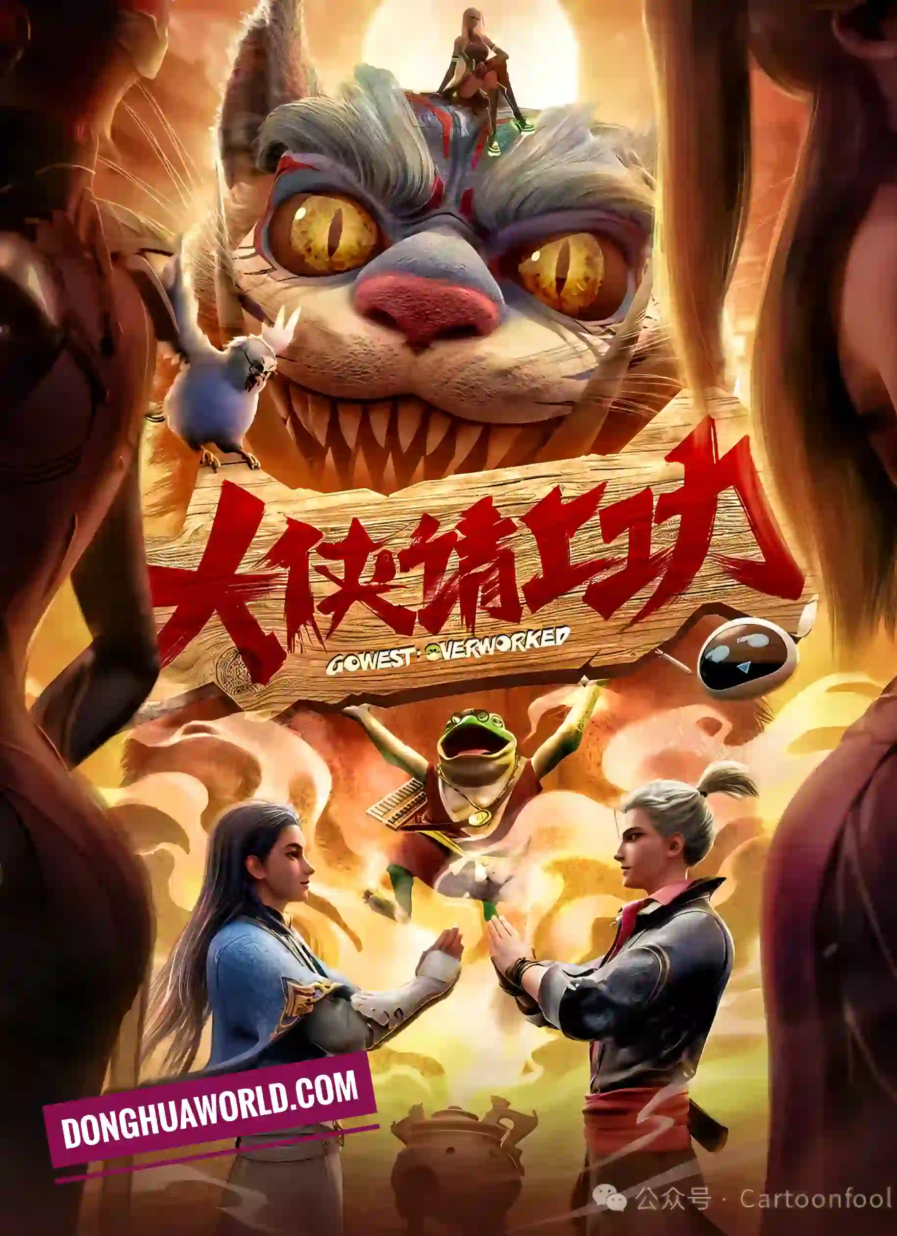 The Rise of Chaos – A Punk Martial Arts journey Begins Episode 2 Multi-Subtitles