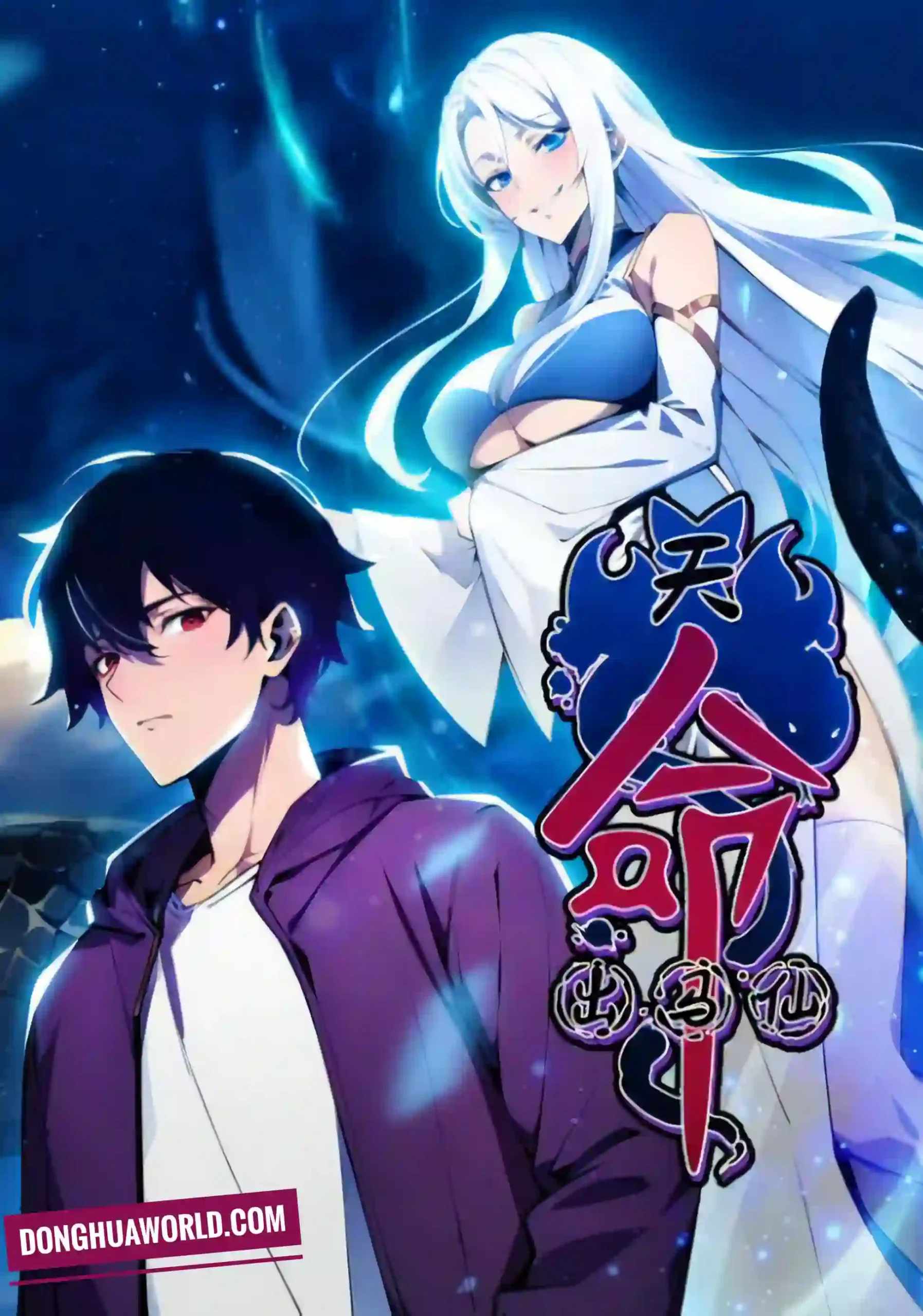 Chu Yifan: The Chosen One of the Nine Dragons Fate Episode 6 Multi-Subtitles