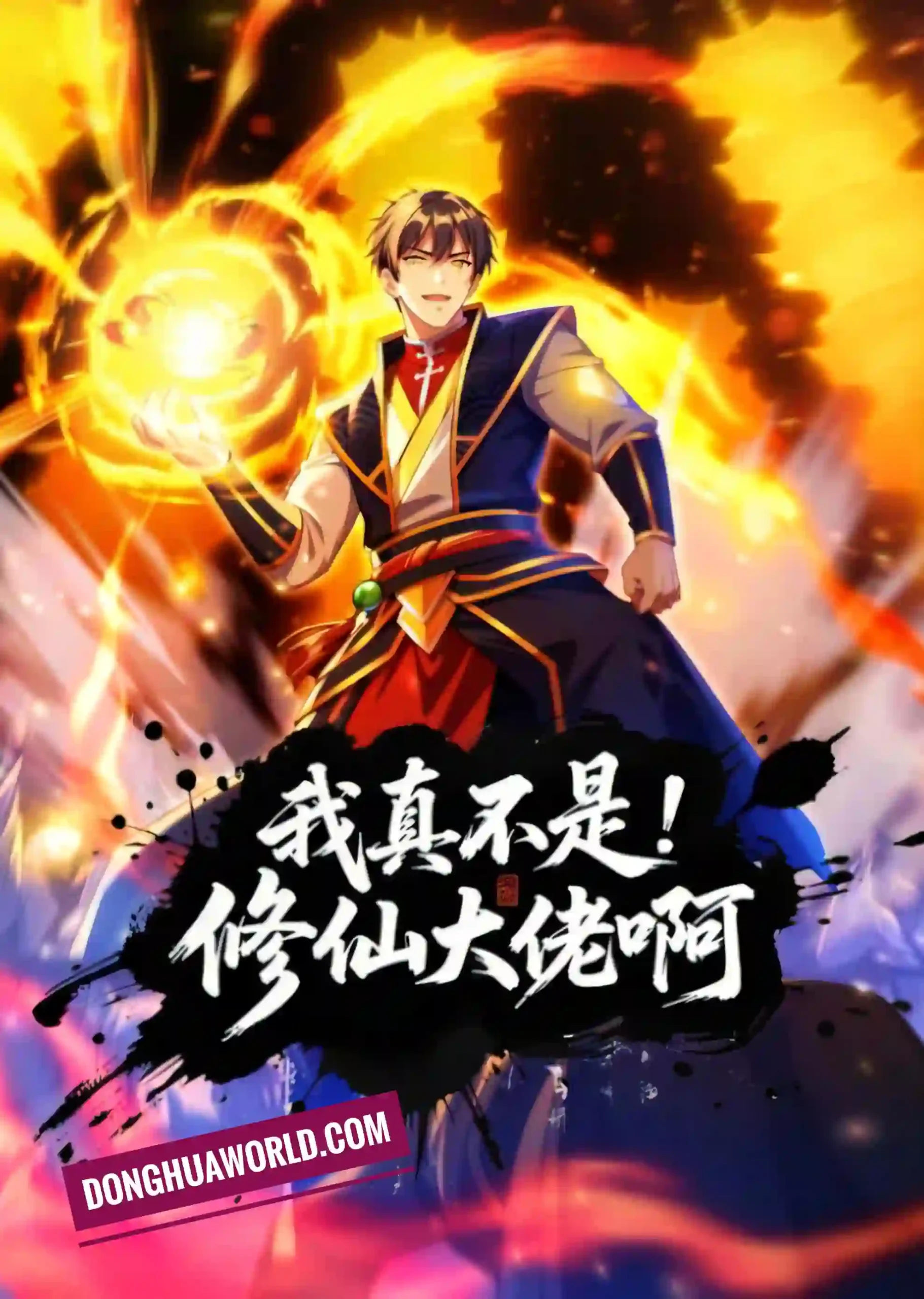 A Hidden Power Awakens – The Journey of Lin Yang Episode 13 Multi-Subtitles