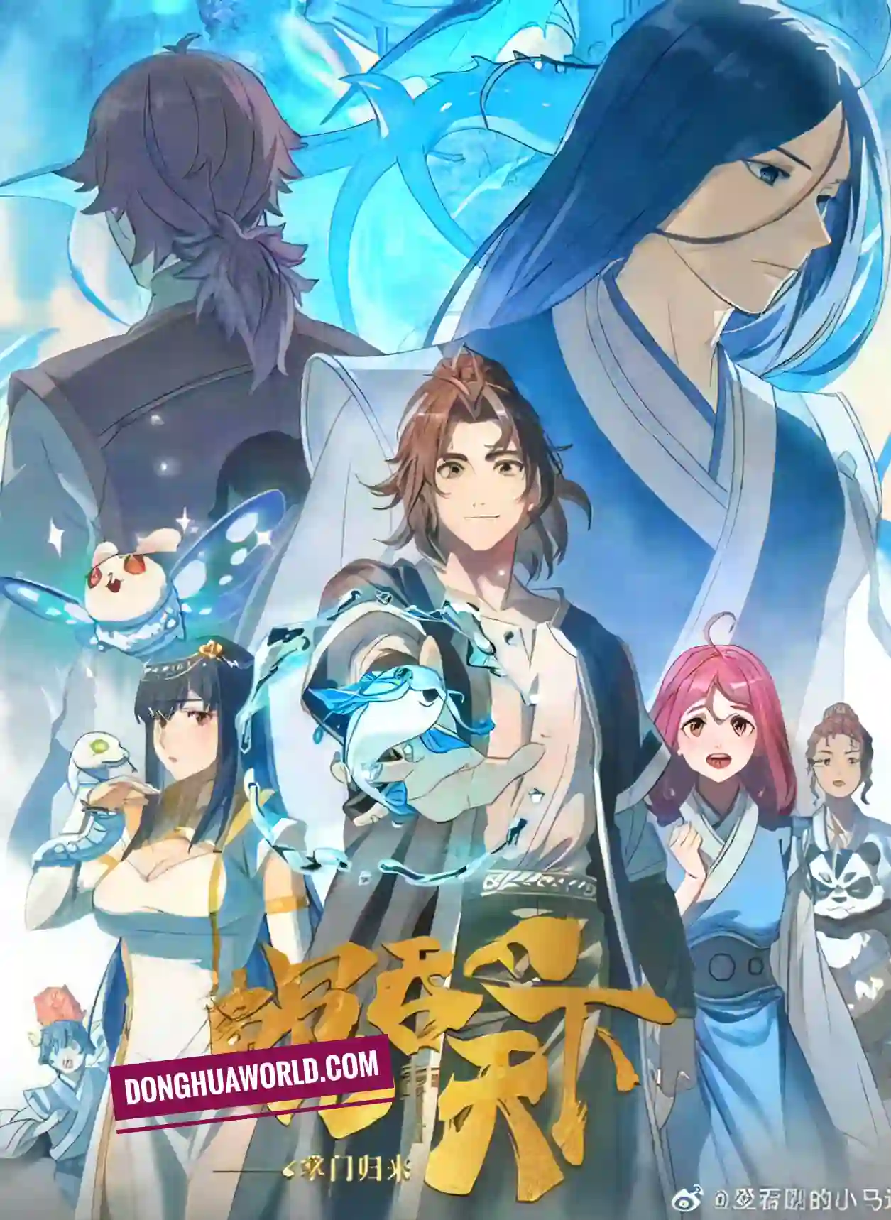 Kun Devour the World: Return of the Sect Master Episode 4 (4K)  Multi-Subtitles
